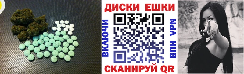 Ecstasy mix Всеволожск