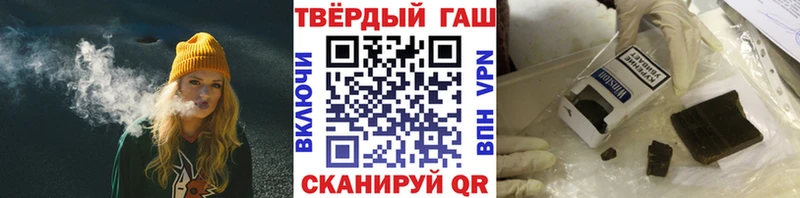 ГАШИШ Ice-O-Lator  Всеволожск 
