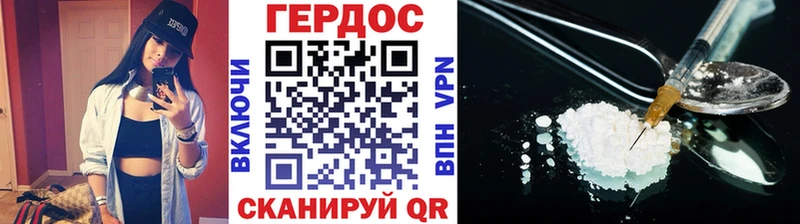 где найти наркотики  Всеволожск  Героин Heroin 