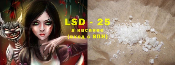 спиды Баксан