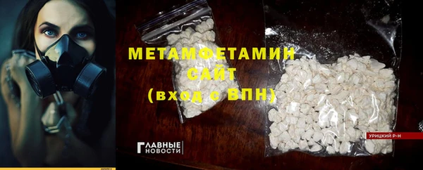 спиды Баксан