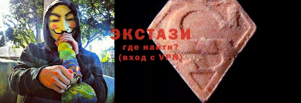 спиды Баксан