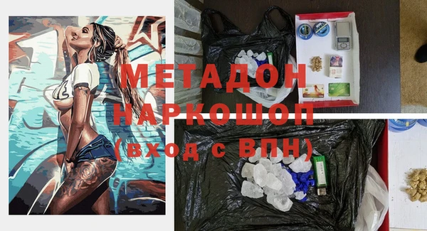 прущая мука Балахна