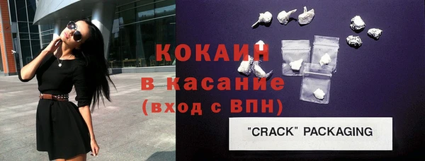 спиды Баксан