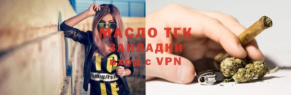 прущая мука Балахна