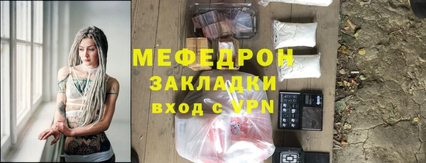 прущая мука Балахна