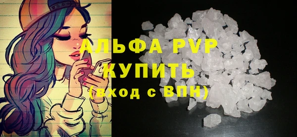 спиды Баксан