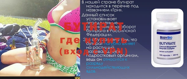 прущая мука Балахна