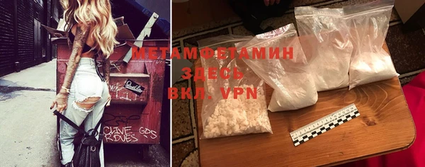 спиды Баксан