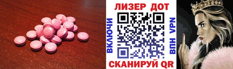 магазин Всеволожск ЛСД экстази ecstasy