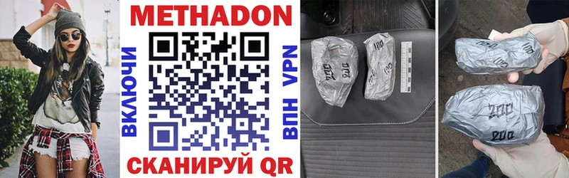 где можно купить наркотик Всеволожск МЕТАДОН VHQ