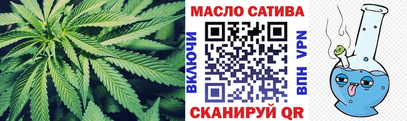 ТГК жижа  Всеволожск 